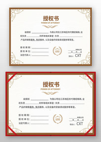 ��ɫ������Ȩ��