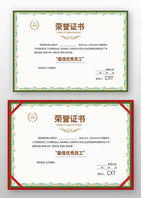 ��������֤��