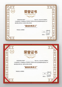 ��������֤��