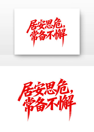 �Ӱ�˼Σ������и��ȫ�����¿ں� PNG