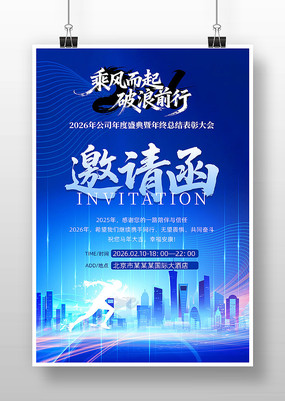 ��ɫ2026���깫˾������뺯����