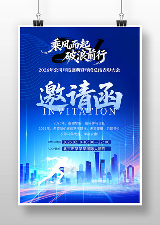 ��ɫ2026���깫˾������뺯����