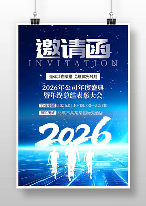 ��ɫ2026�������ṫ˾������뺯����