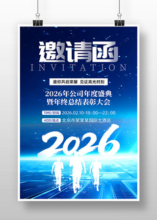 ��ɫ2026�������ṫ˾������뺯����