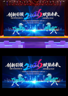 ��ɫ�Ƽ�2026��˾��ҵ������ᱳ��չ��