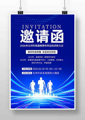 ��ɫ�Ƽ�2026���깫˾������뺯����