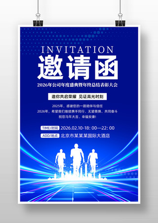 ��ɫ�Ƽ�2026���깫˾������뺯����