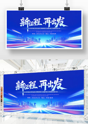 ��ɫ�Ƽ�2026������ҵ������ᱳ��չ��