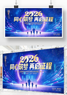 ��ɫ�Ƽ�2026��������ҵ�����̨������