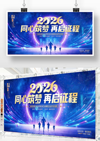 ��ɫ�Ƽ�2026��������ҵ�����̨������