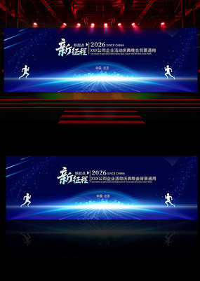 ��ɫ�Ƽ�2026��ҵ��������̨����