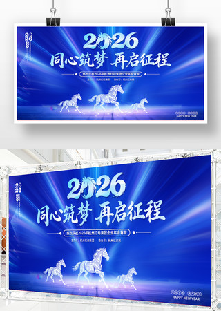 ��ɫ�Ƽ���2026��������ᱳ��չ��