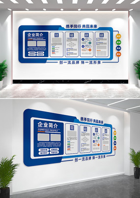 ��ɫ�Ƽ���ҵ�Ļ�ǽ����ǽ