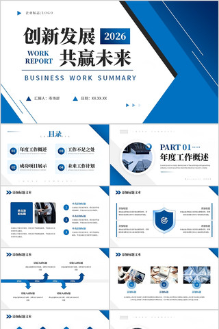 ��ɫ�������ҵ�����㱨PPTͨ��ģ��