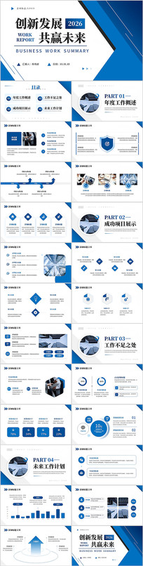 ��ɫ�������ҵ�����㱨PPTͨ��ģ��