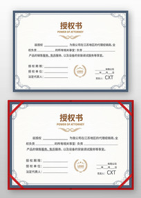 ��ɫ��Ȩ��