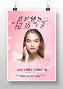 ��Ƥ����Ƥ����������ҽ������