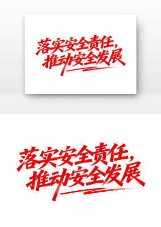 ��ʵ��ȫ�����ƶ���ȫ��չ��ȫ�����¿ں� PNG