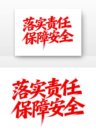 ��ʵ���α��ϰ�ȫ��ȫ�����¿ں� PNG