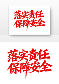 ��ʵ���α��ϰ�ȫ��ȫ�����¿ں�