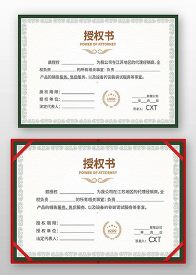 ��ɫ��Ȩ��