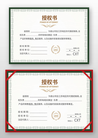 ��ɫ��Ȩ��