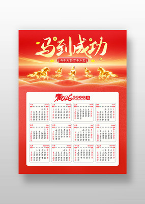 �����ɹ�2026�������