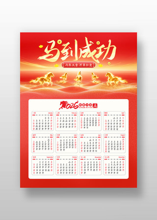 �����ɹ�2026�������