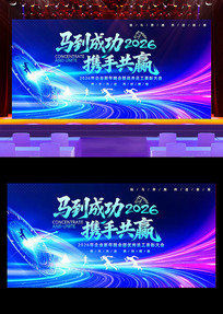 �����ɹ�2026������ҵ���������̨����