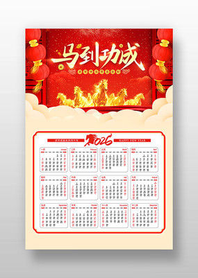 ��������2026�������