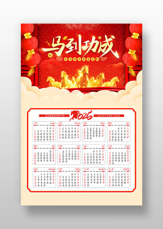 ��������2026�������