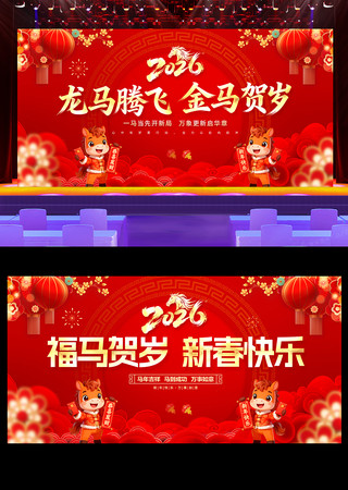 ����2026�����������̨����չ�����