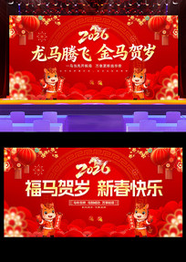 ����2026�����������̨����չ�����