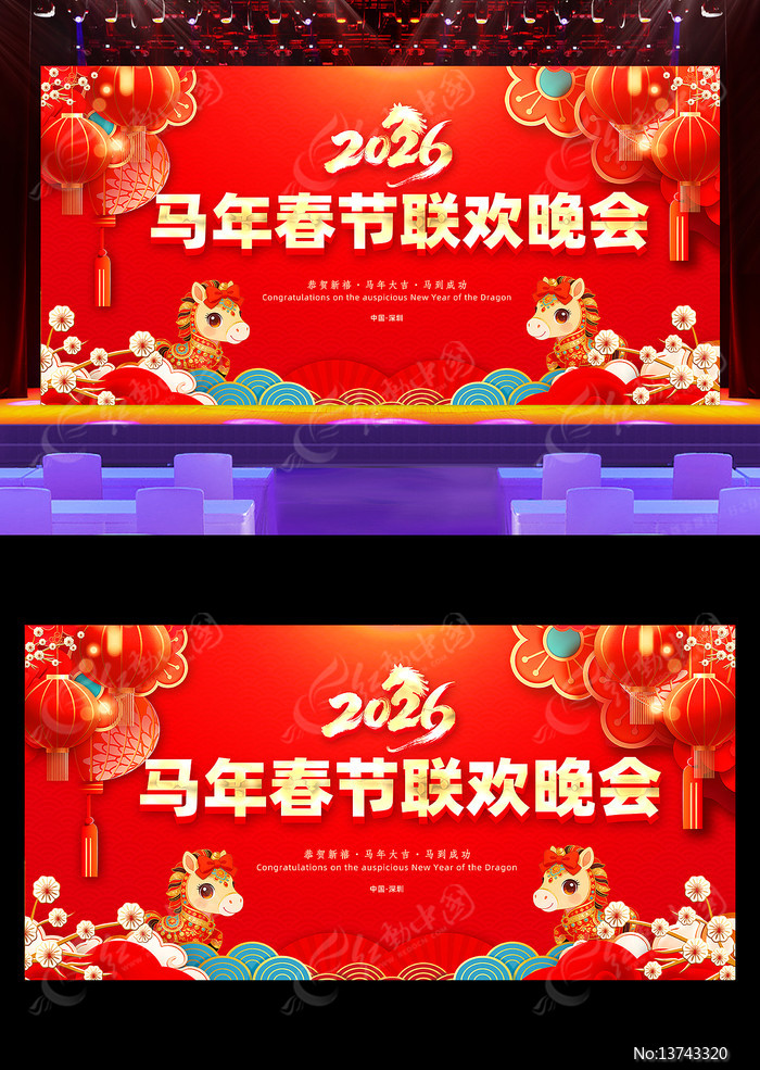 �����2026����������ᱳ��