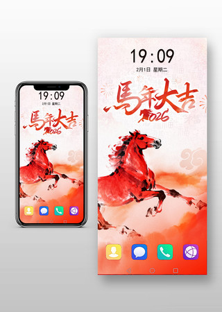 �����2026�����ֻ���ֽ�ֻ�����