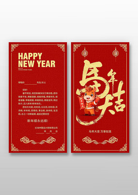 �����2026�괺�ںؿ����꿨Ƭģ��