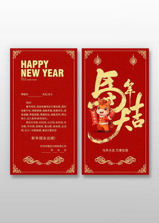 �����2026�괺�ںؿ����꿨Ƭģ��