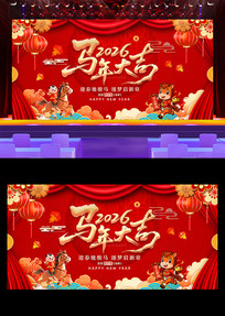 �����2026�괺����������չ��