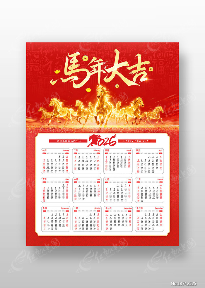 �����2026������������