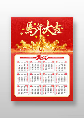 �����2026������������