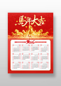 �����2026������������