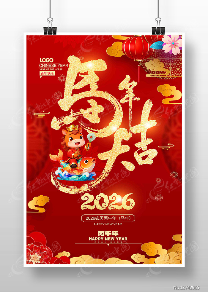 �����2026�����꺣��ģ��