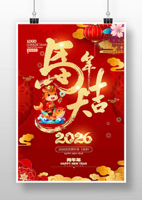 �����2026�����꺣��ģ��