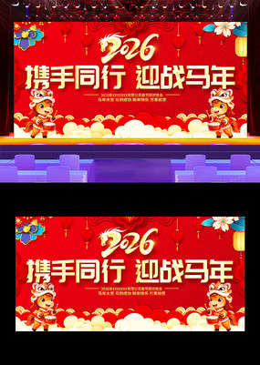 �����2026������������̨����չ��