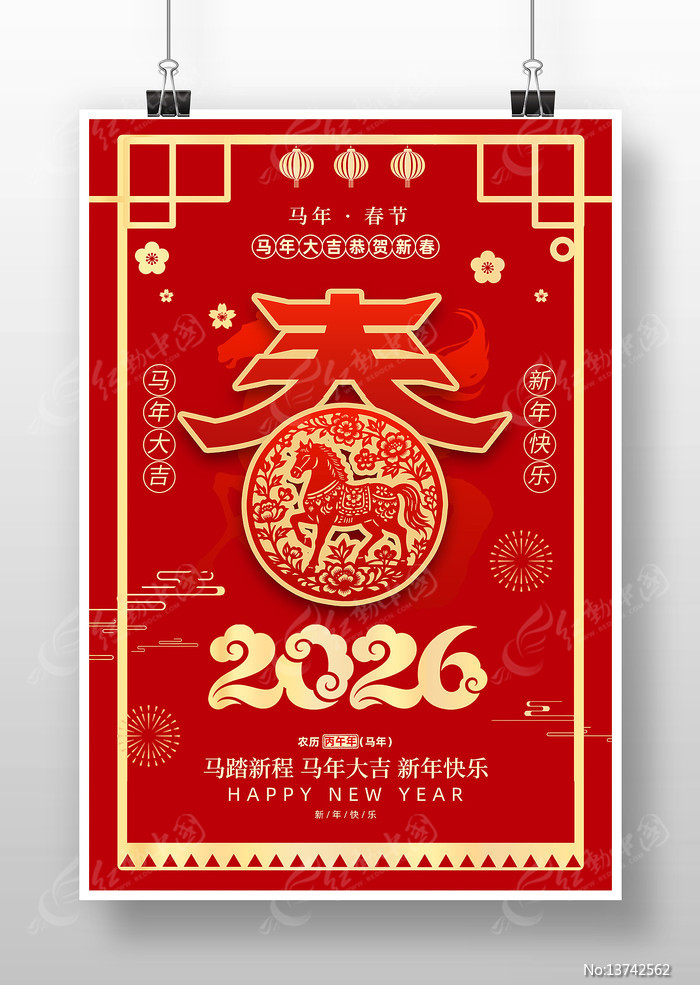 �����ֽ2026�����괺����������