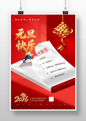 ����Ԫ������