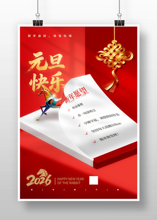 ����Ԫ������