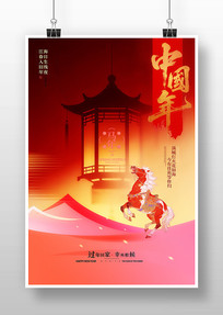 �����й��꺣��