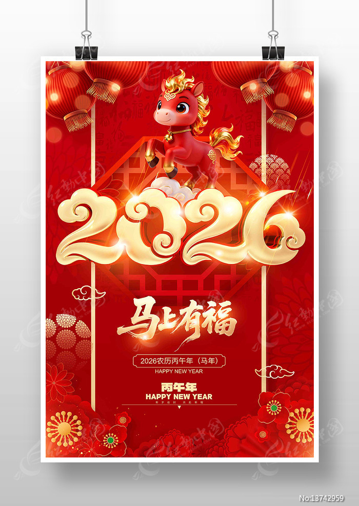 �����ָ�2026�����꺣��ģ��