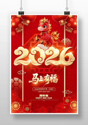 �����ָ�2026�����꺣��ģ��